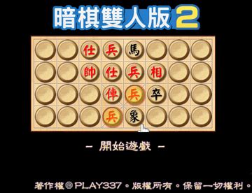 遊戲名字2人|雙人遊戲名字創意庫